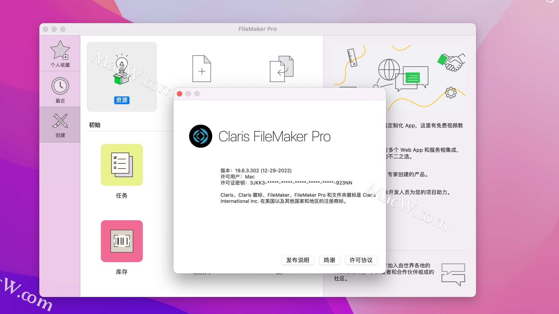Filemaker pro 19 for mac app 