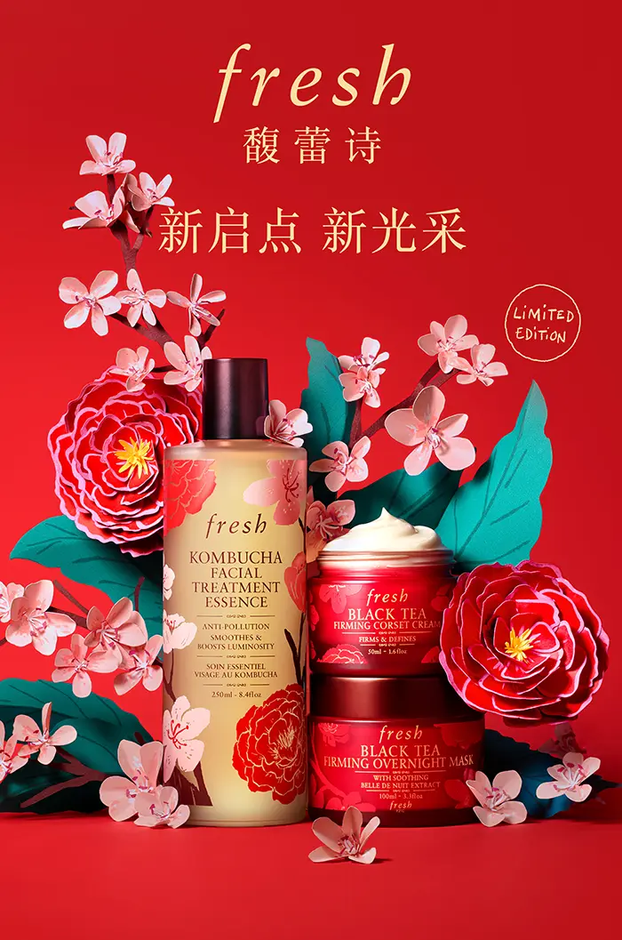 新启点新光采fresh馥蕾诗红茶家族新年限量焕新上市 打造花young美肌 哔哩哔哩