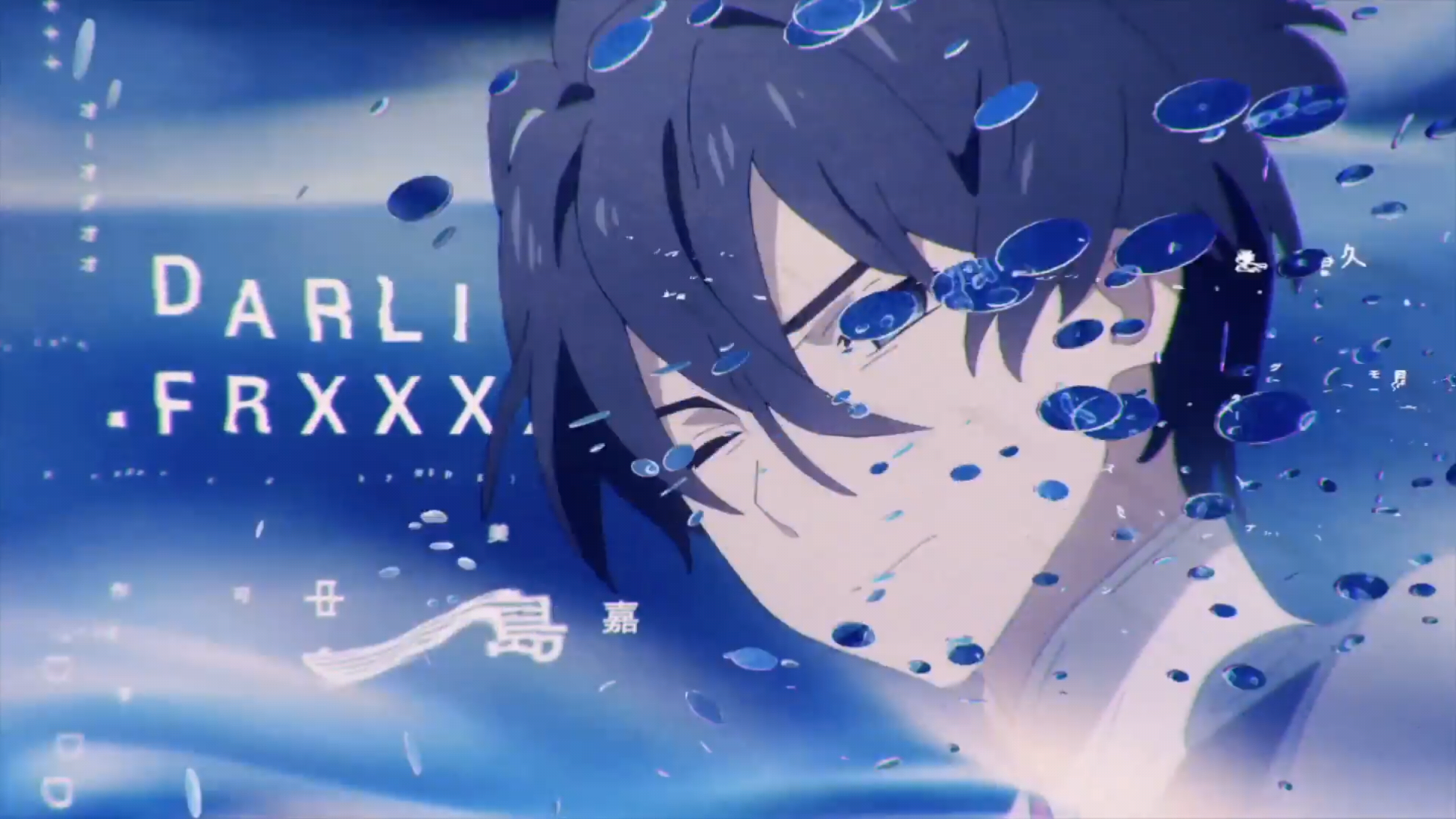 只愿逆风能解意darlinginthefranxx第16话解析上