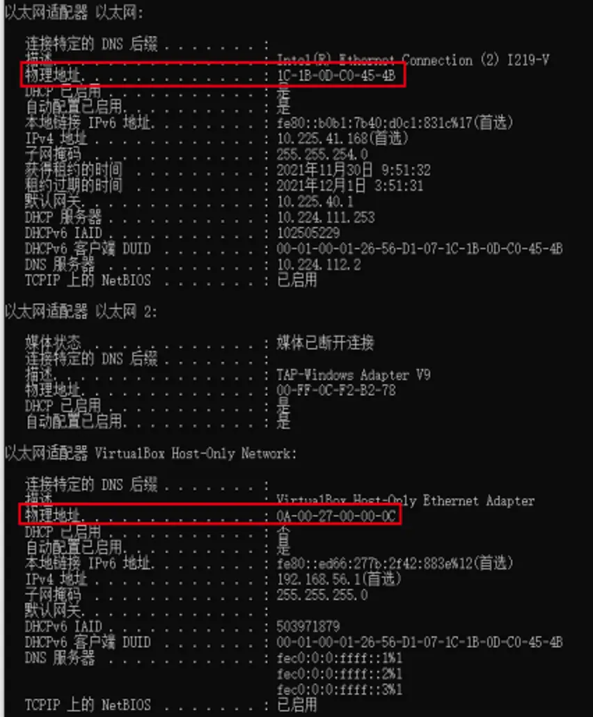 mac地址是多少位  第1张
