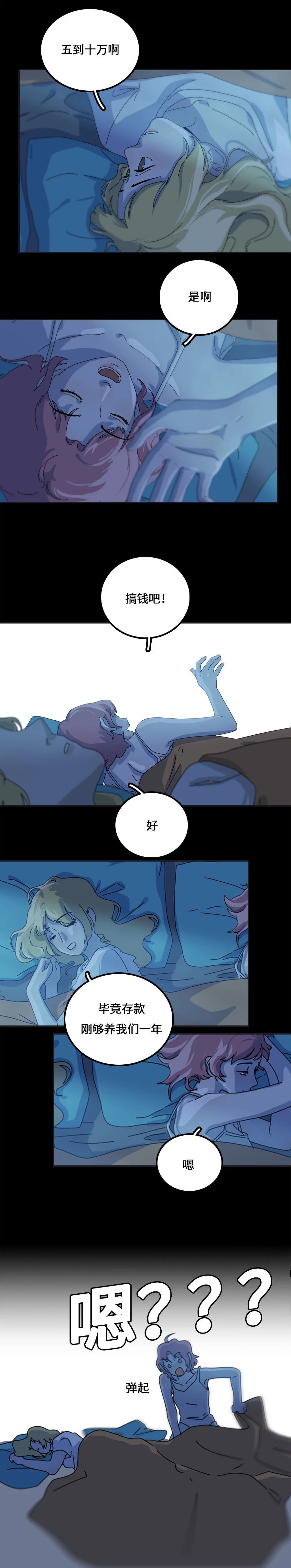 女生27岁要有多少存款2