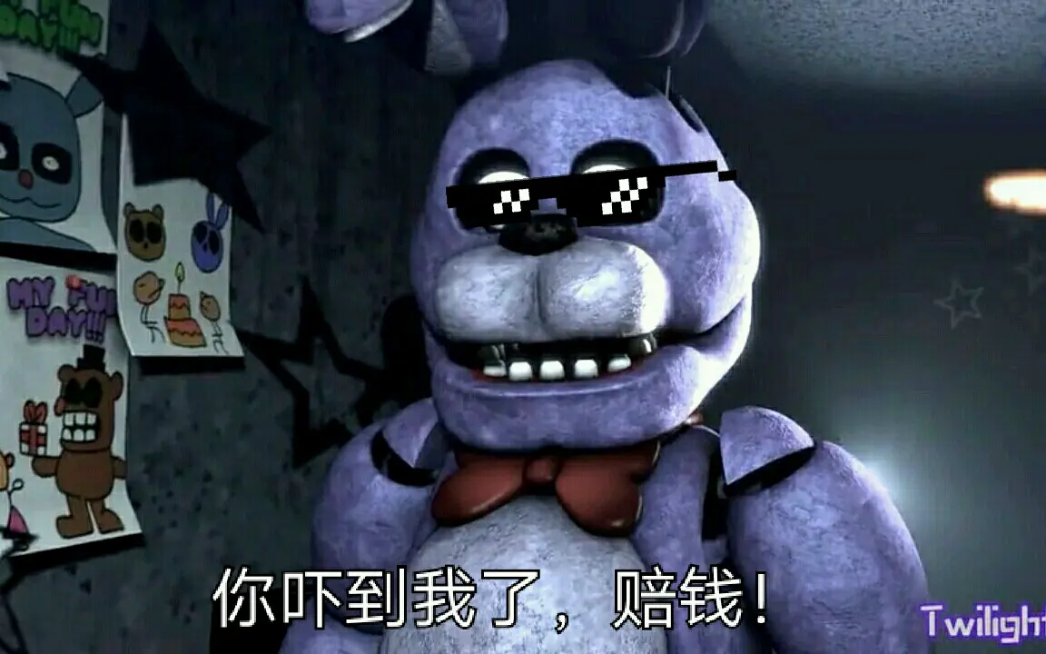fnaf表情包第9期