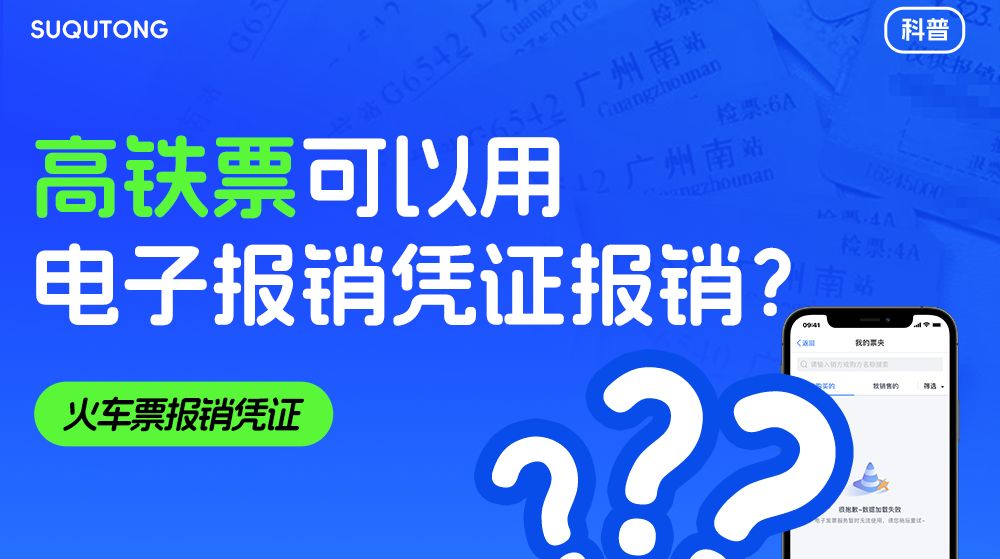 火车订票系统课程设计