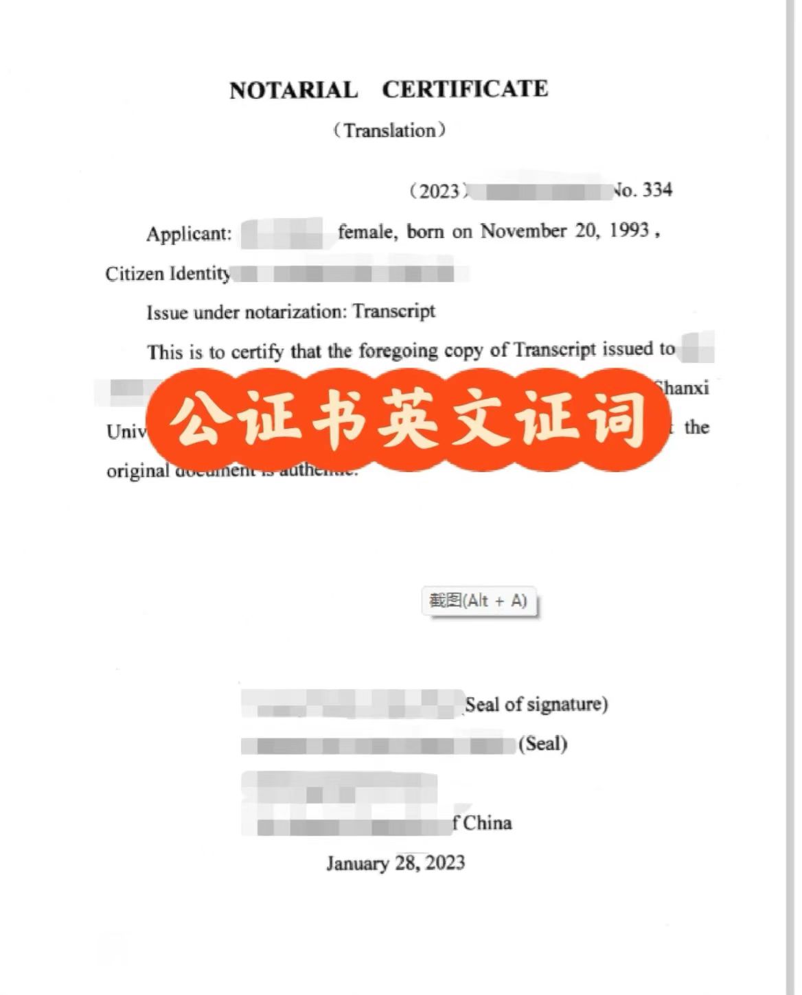 遗嘱公证：一场人生价值的守护