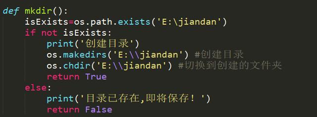 如何用Python轻松爬取煎蛋三千美女图,且看详