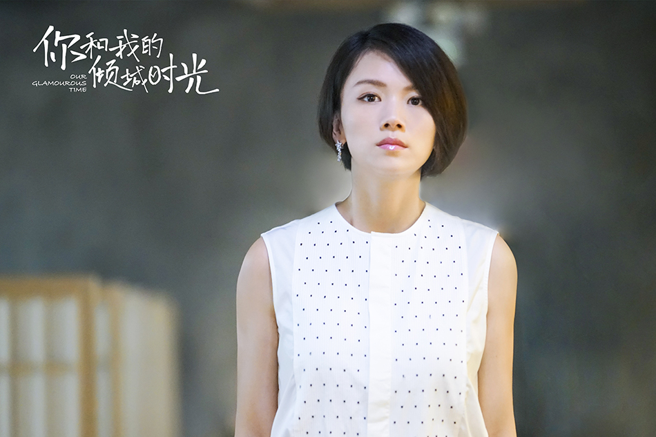 曹曦文饰演grace