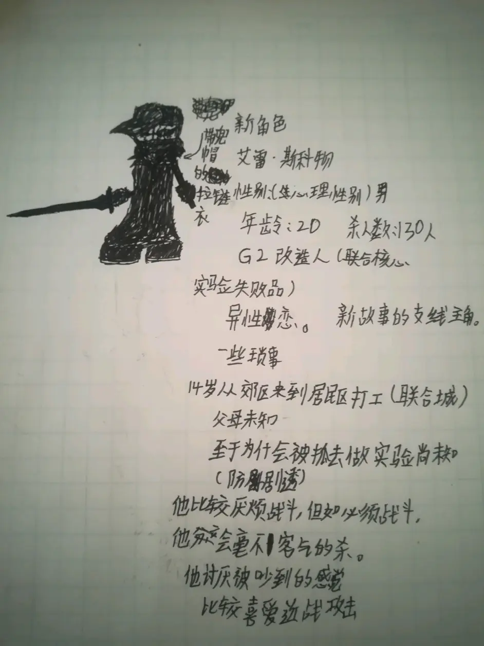 暴力迪吧新人物