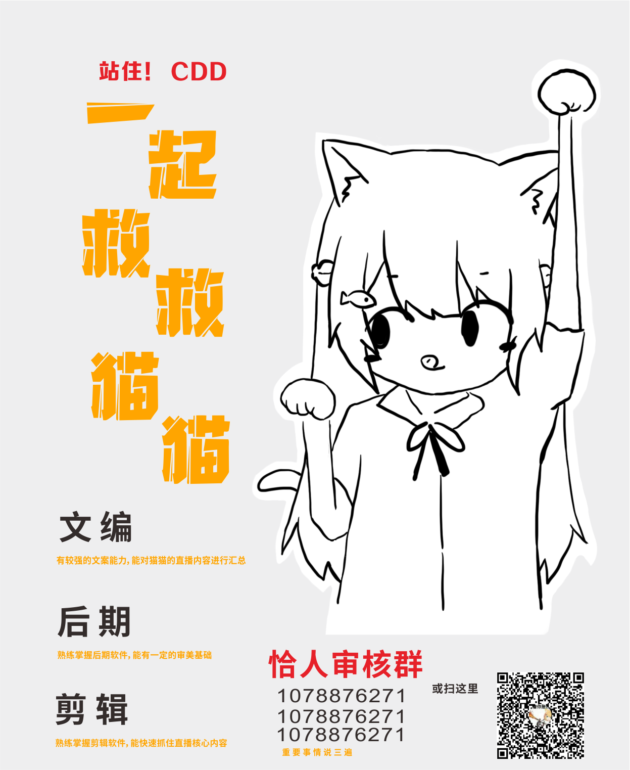 『花园猫饲养周记』第一百零四/五/六期合刊！2022/05/08