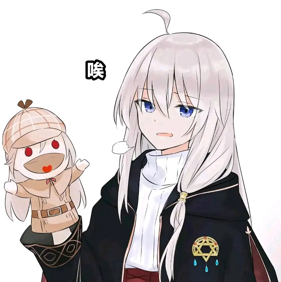 搬运 魔女之旅 表情包 - 哔哩哔哩