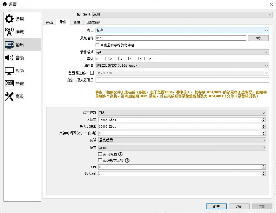 录制软件偏色 Obs Bandicam Nvidia色差对比 哔哩哔哩