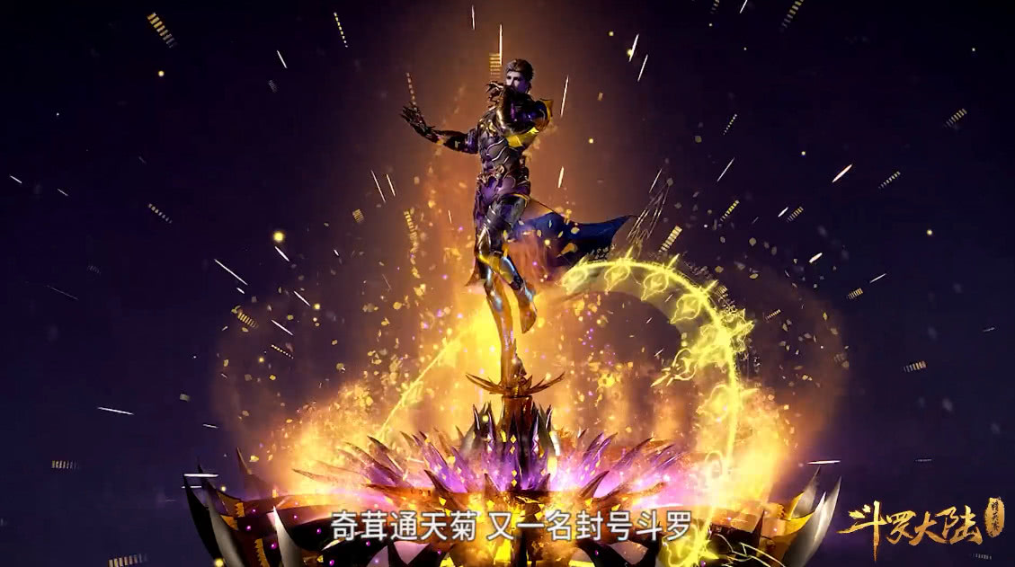 斗罗大陆:龙公错过了唐三,盖世龙蛇夫妇和孟依