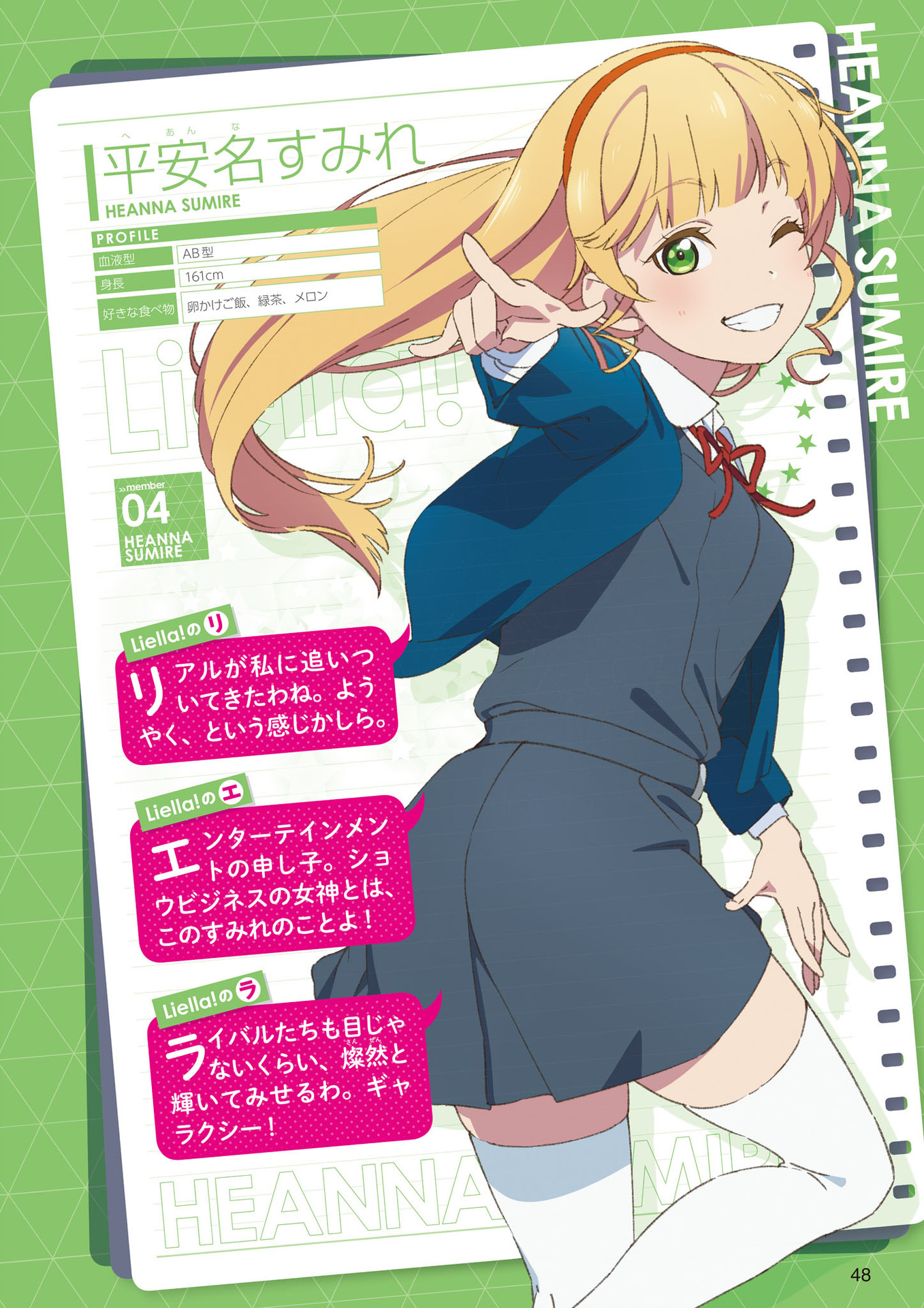 LoveLive!Days Love Live! General Magazine Vol.09