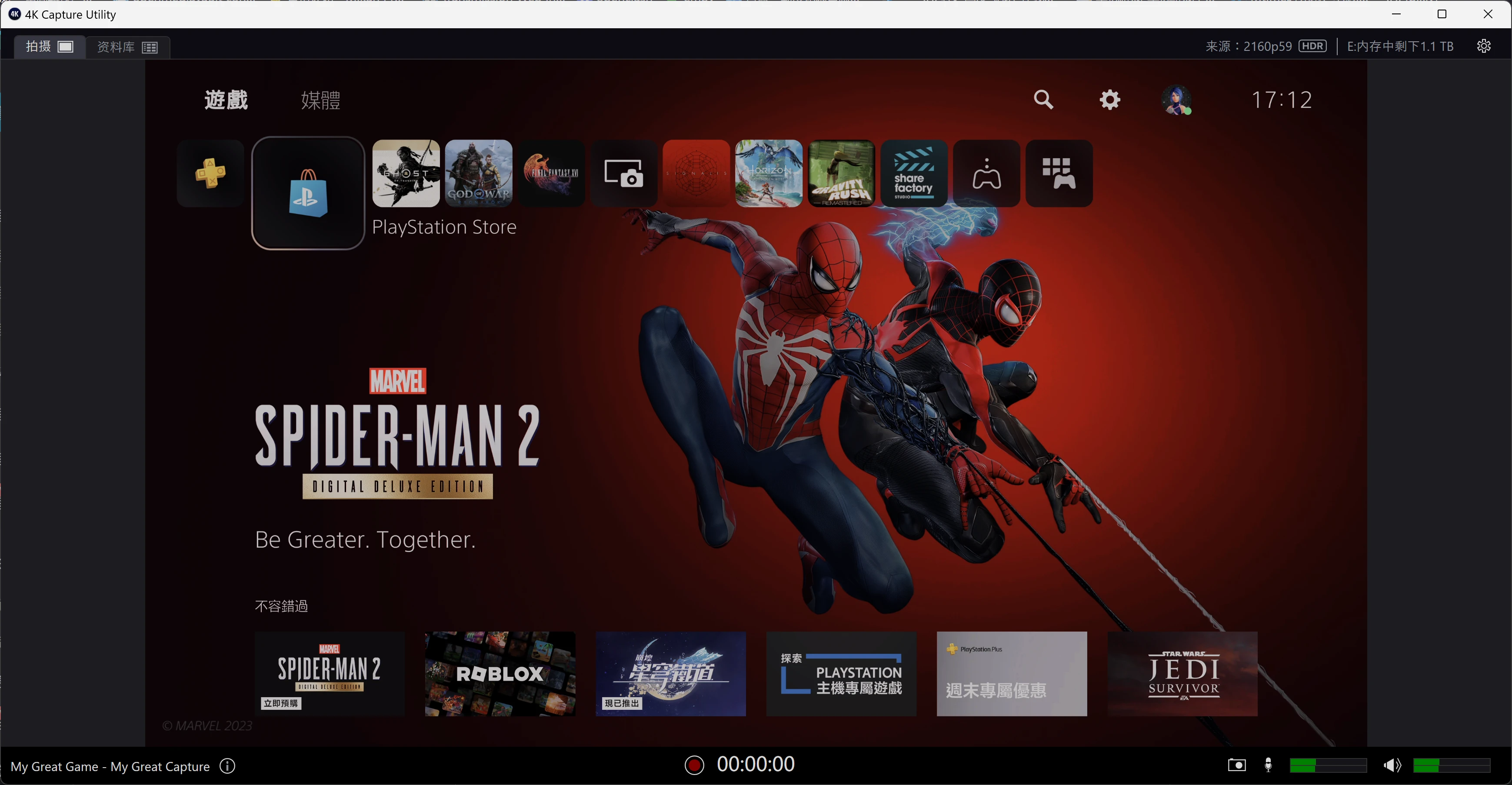 MPV ReShade HDR 实时分析PS5/XSX的HDR亮度 哔哩哔哩