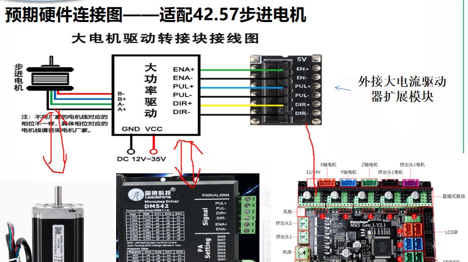 单片机控制步进电机原理图