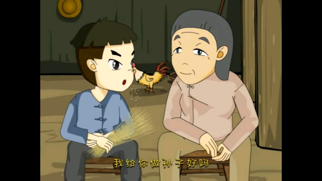 不敢刷的最低分动画《抗日小英雄杨西来》