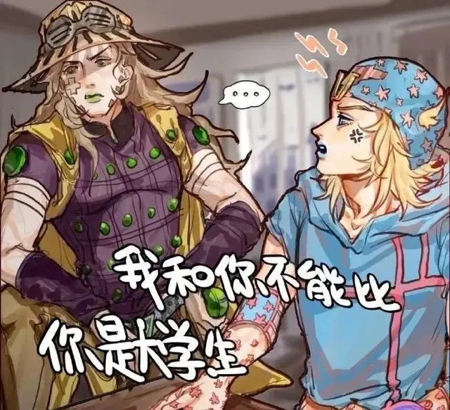 jojo福音战斗就是选择题选对了答案自有天助