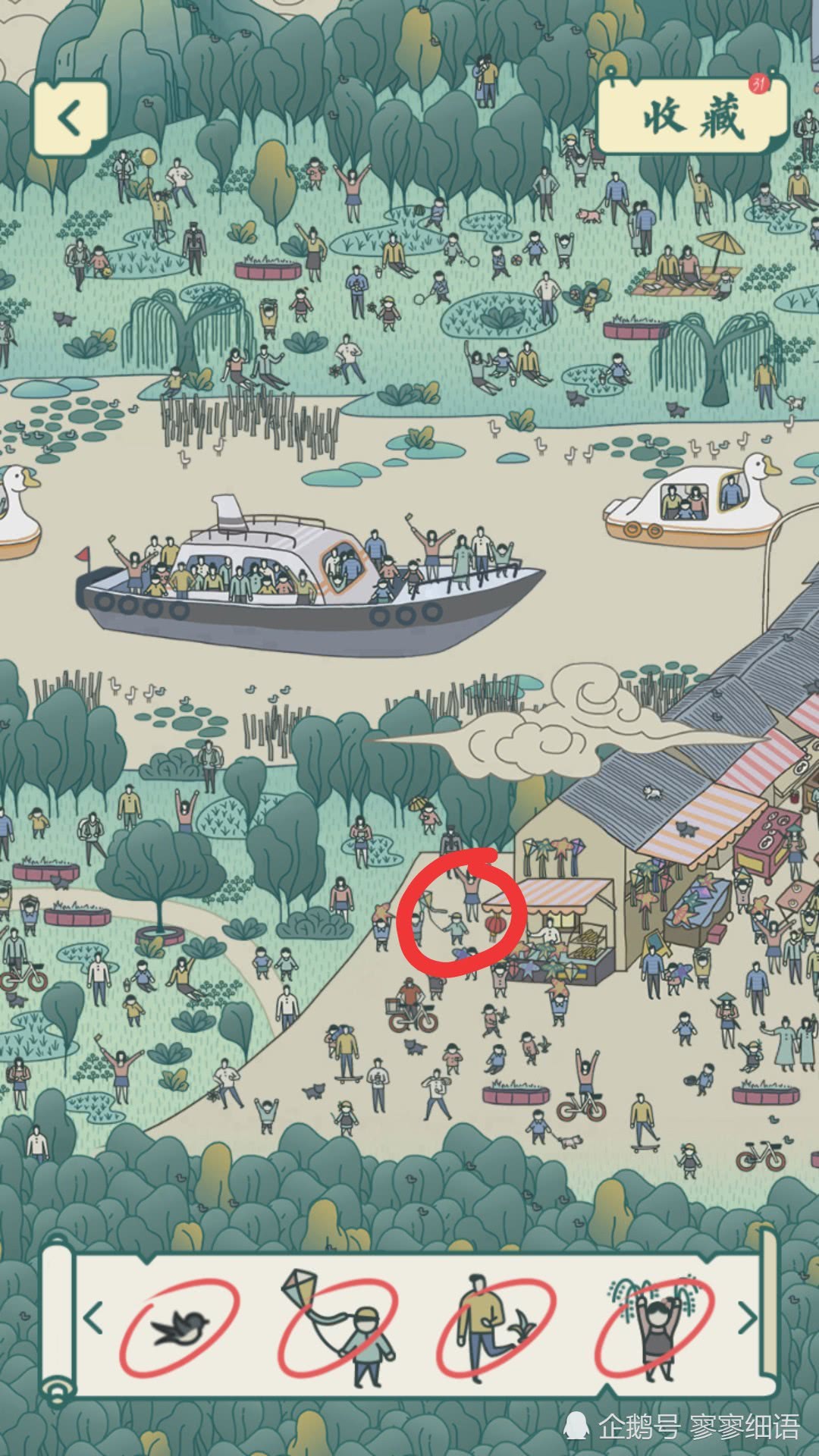 佳期·踏春--清明篇 找到春的脚步攻略