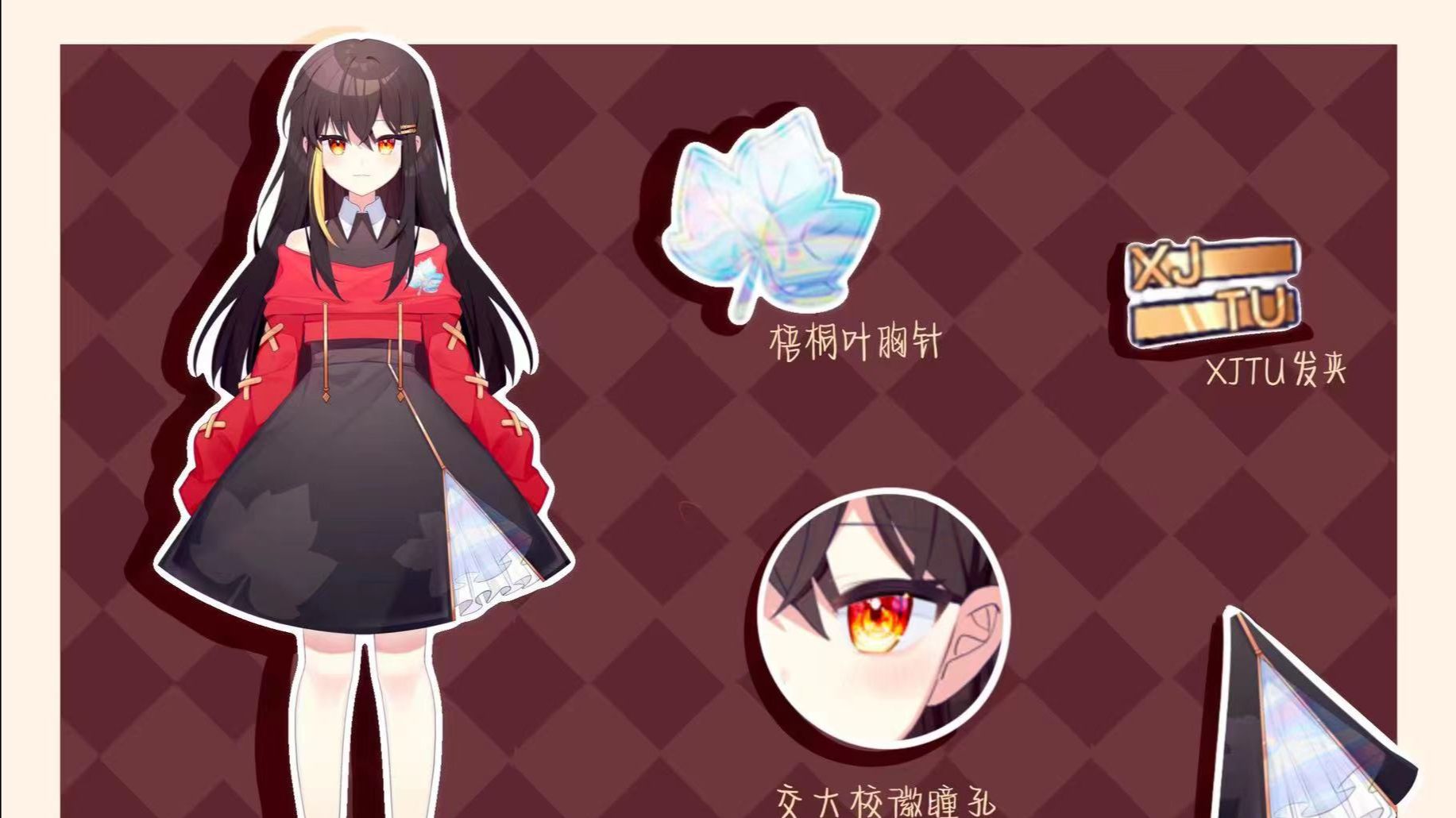 交小西设定大放送! 哔哩哔哩