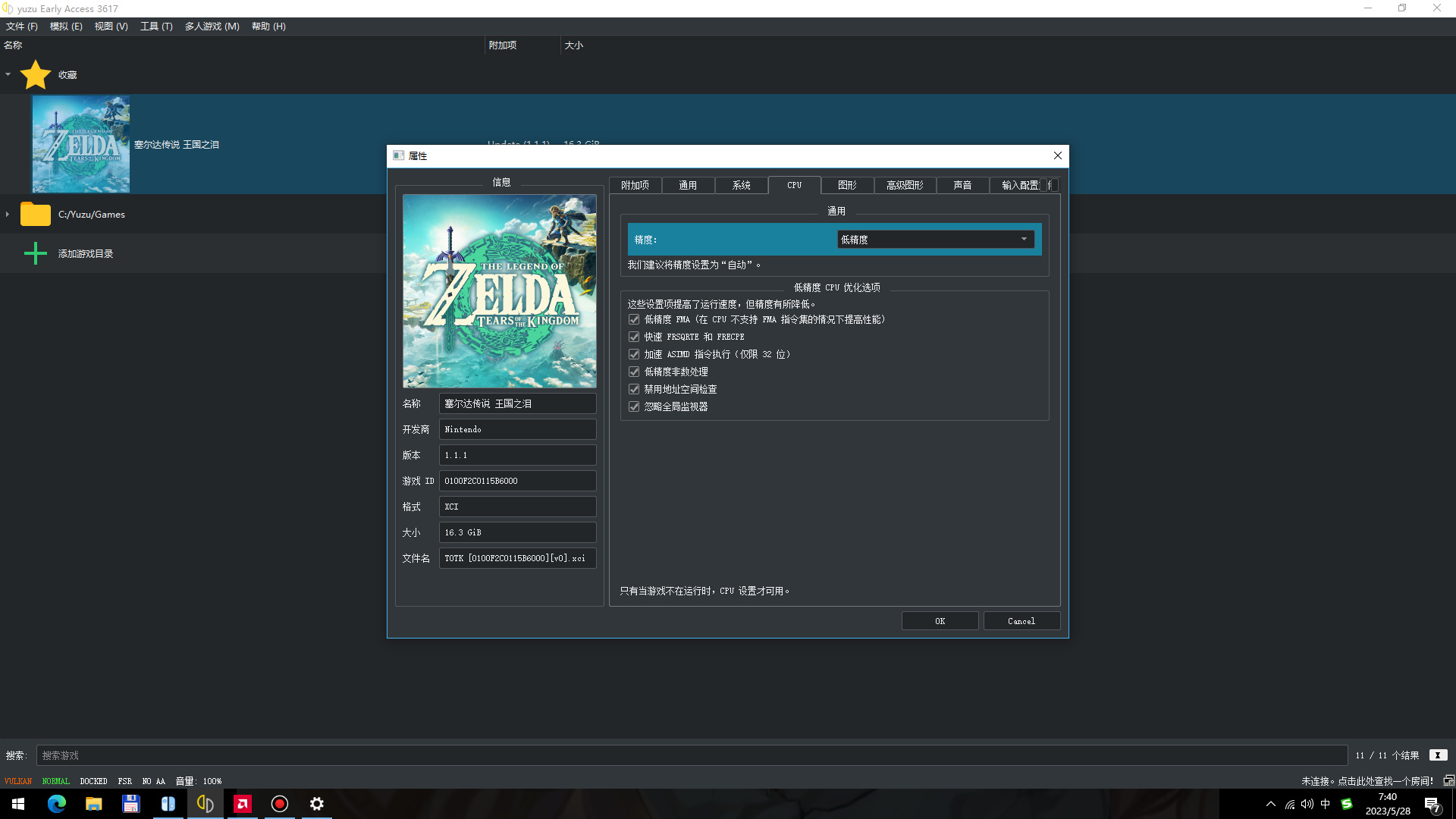 u 5600g yuzu a 40 