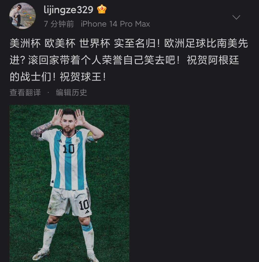 众多Rapper为了世界杯疯狂!光光、Buzzy、贝贝、乃万、暴扣哥纷纷发声! - 哔哩哔哩