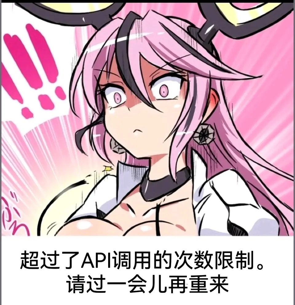 ものろ一ぐ怪兽娘同人图2 - 哔哩哔哩