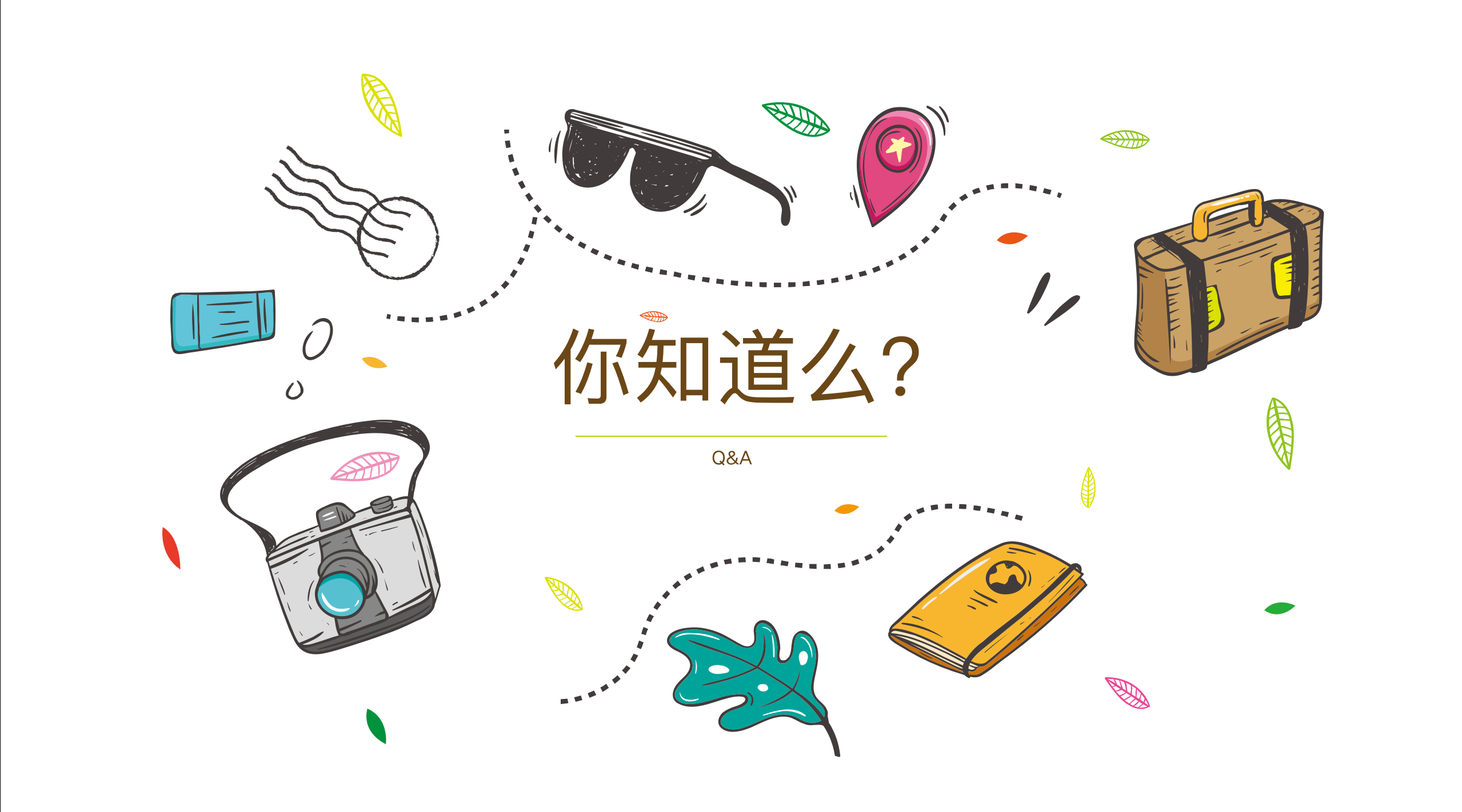 【真相课堂】英语单词Act和Action用法有何区