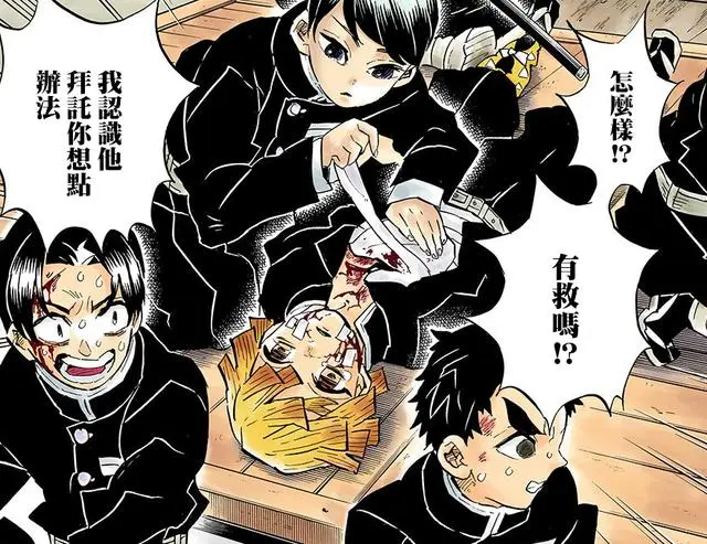 鬼灭之刃175话 无一郎还有一线生机 他是让霞柱存活的唯一人选 哔哩哔哩