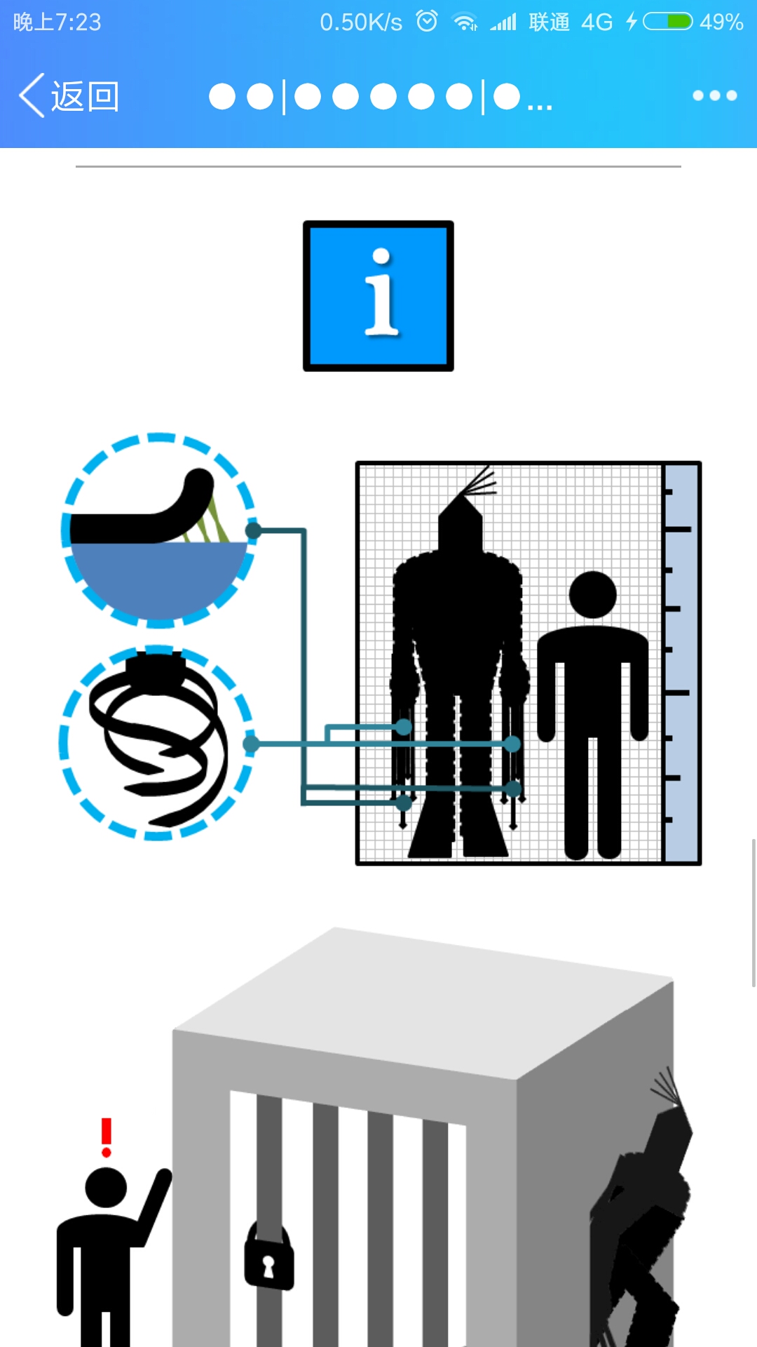 SCP-2521 - ●●|●●●●●|●●|●(转自scp基金会官方网站)