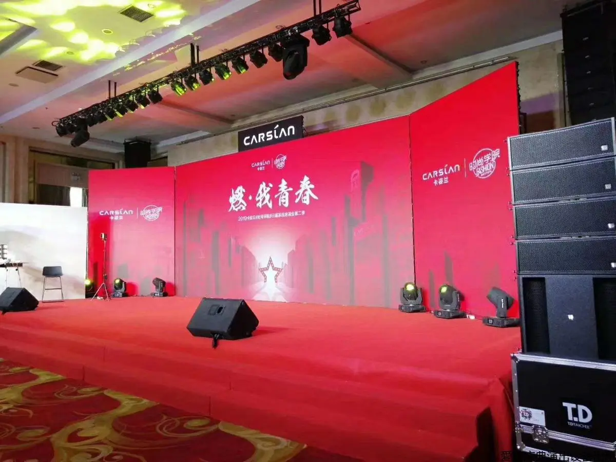 大连大型舞台搭建-策划活动公司 - 哔哩哔哩