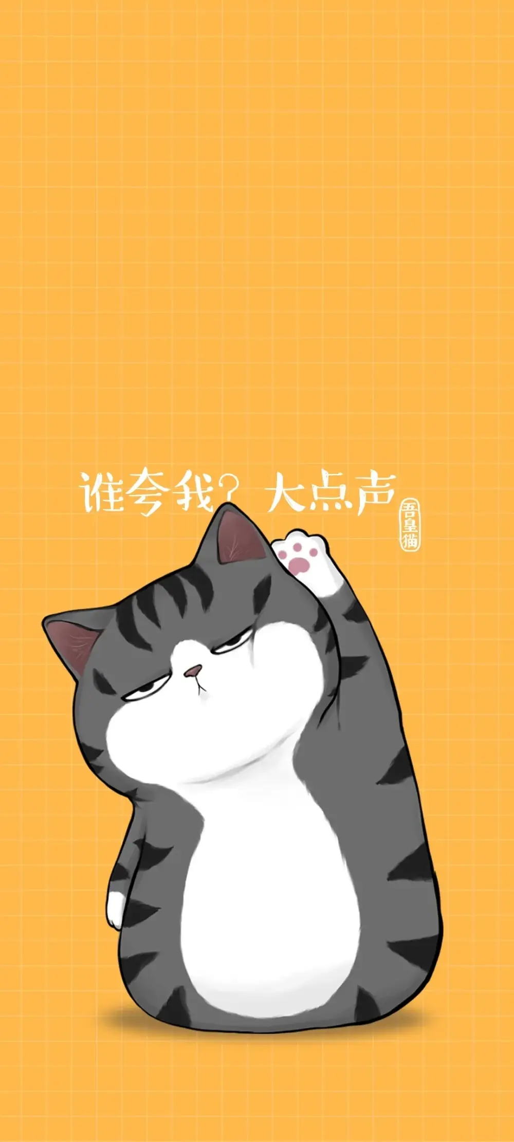 画师收藏馆我的猫猫吾皇by中国陕西漫画作者白茶2024年1月25日