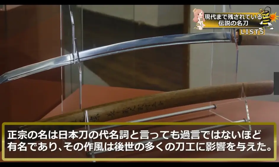 5款流传至今的日本武士刀 哔哩哔哩
