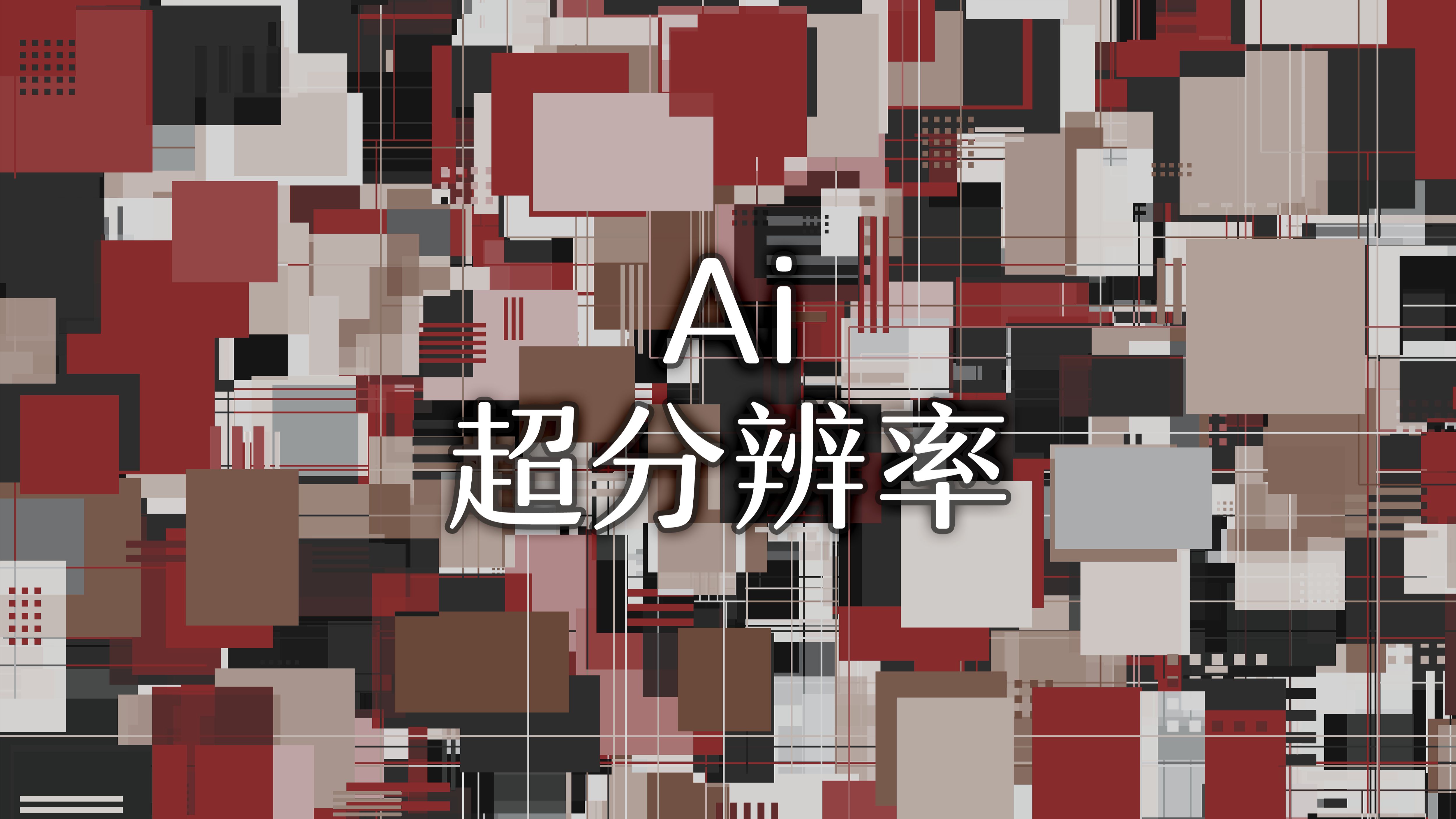 topaz video enhance ai v2.0 topaz video enhance ai v2.0