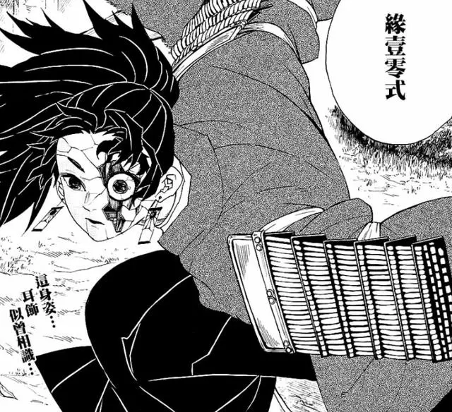 鬼灭之刃175 无一郎挥出红刀的触发条件是什么 炭治郎说有三个 哔哩哔哩