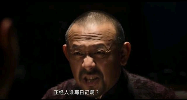“正经人谁写日记啊？你写吗？”热评精选（上） 哔哩哔哩 