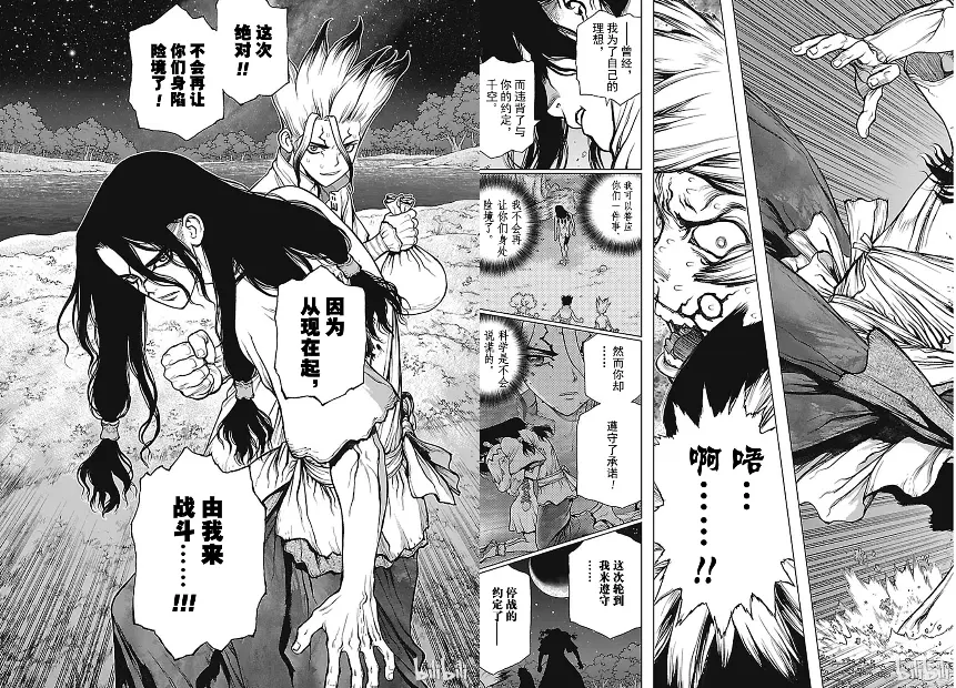 狮子王司 我其实真不是个坏人 哔哩哔哩