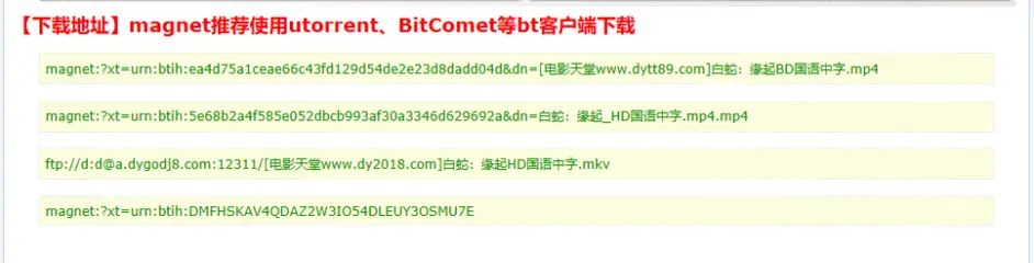 资源 如何找电影和电视zy 想见你 爱的迫降 破产姐妹6季 Bt 下载 在线观看 哔哩哔哩