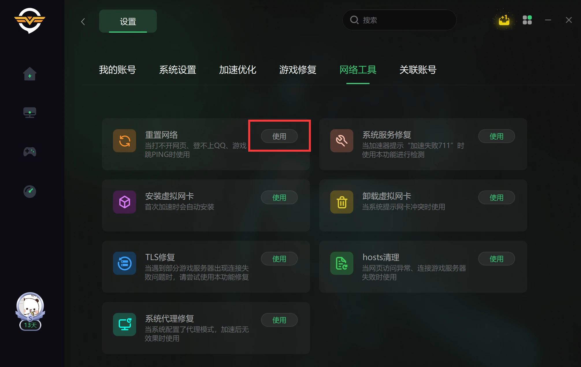 word文字蓝色下划线_蓝色蝴蝶百度云链接_文字链接不要蓝色