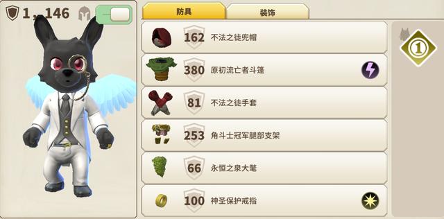 《传送门骑士》国服DLC即将上线：坐骑系统惊艳 新职业来袭