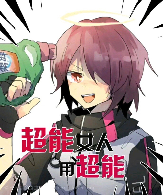 那些明日方舟的沙雕图