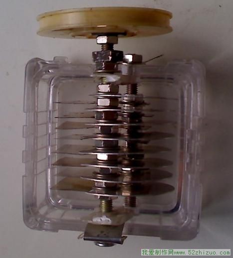 自制空气可变电容