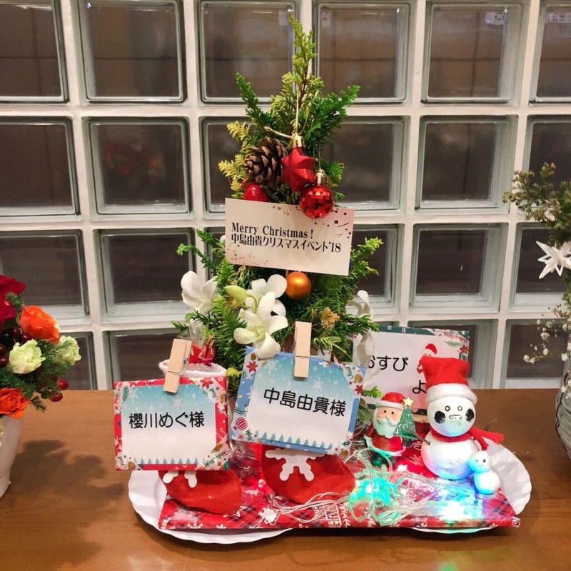 圣诞节活动&令人开心的通知!(2018-12-27)