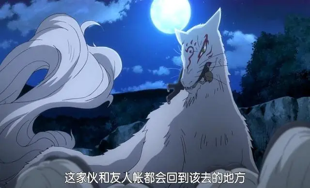 夏目友人帐 除妖师和妖怪们的对决 夏目的领导力震撼全场 哔哩哔哩