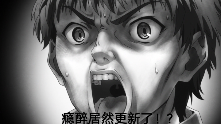 期 向神复仇的人类 赫拉克勒斯(阿尔喀德斯)下