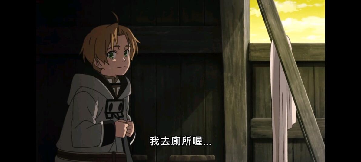 《无职转生》第十三(13)集 擦肩而过杂谈及剧情补充 哔哩哔哩