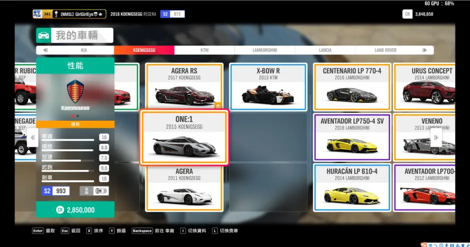 极限竞速地平线4 车辆测评 Koenigsegg One 1 哔哩哔哩