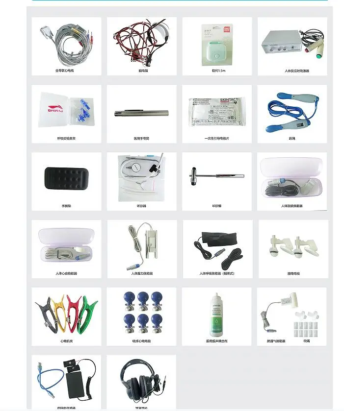 皮肤电阻换能器,捆绑呼吸换能器,血压血氧仪(z)