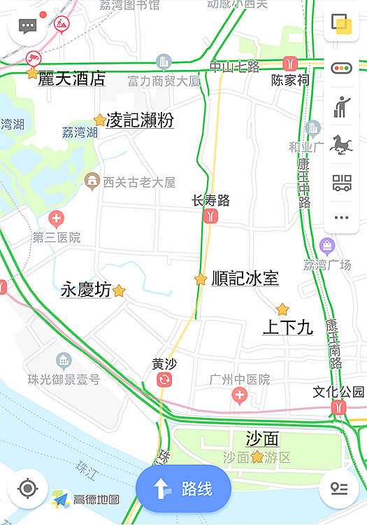 食逛老广州东山少爷西关小姐地铁沿线美食一天游上下九北京路永庆坊