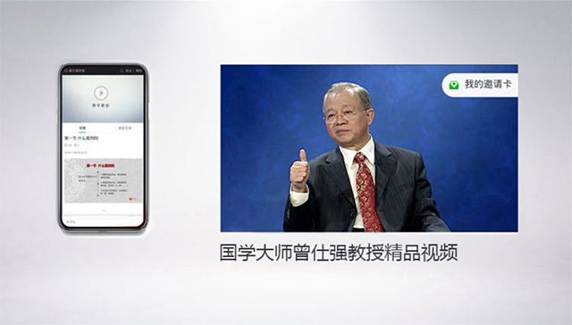 1秒洞察事情本质,看透人心,熟读《易经》的人