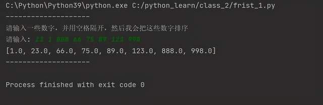 python集成开发环境安装_python 开发 生产 环境 配置_开发和集成