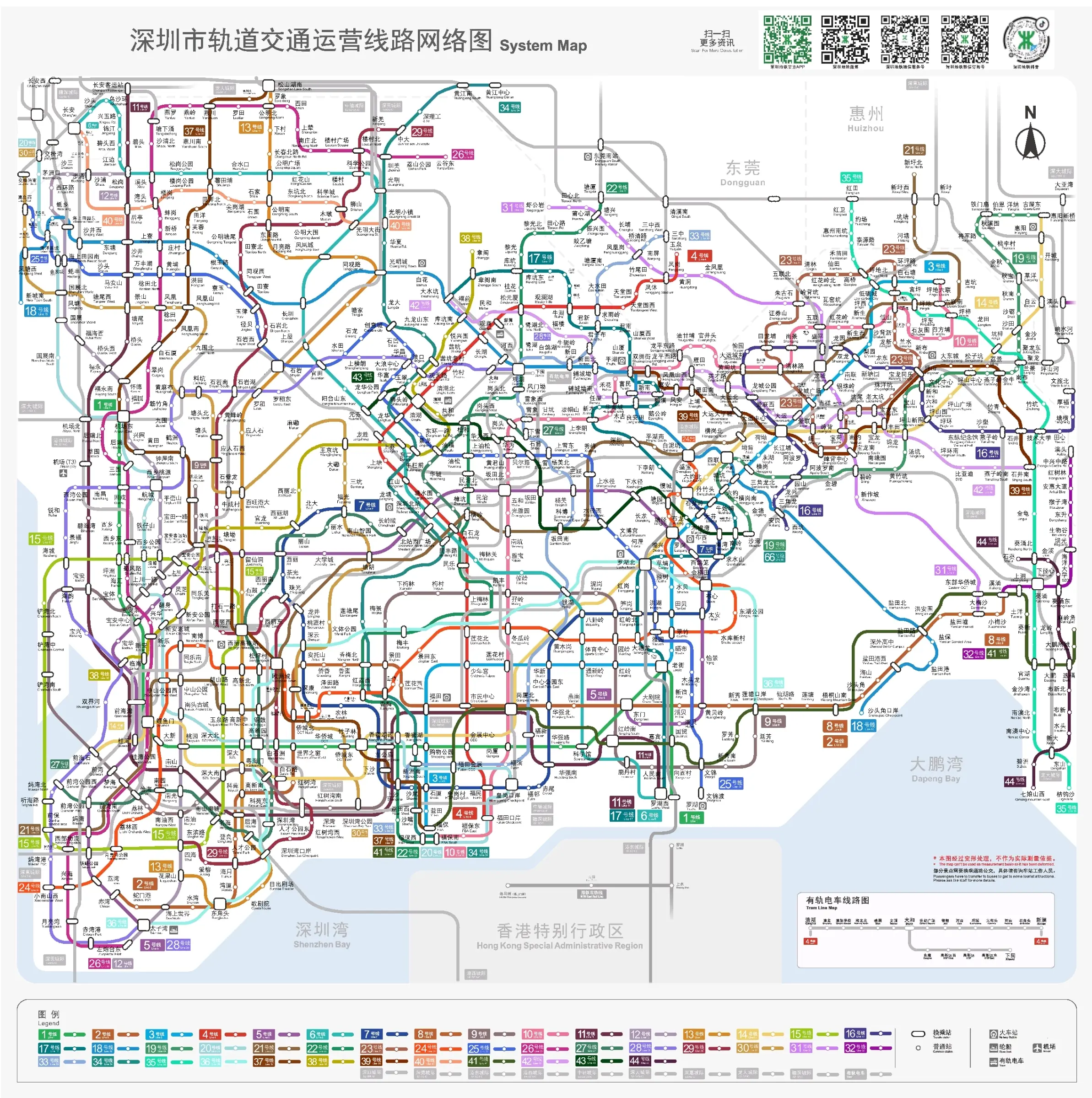 车长的闲谈:线路好多啊